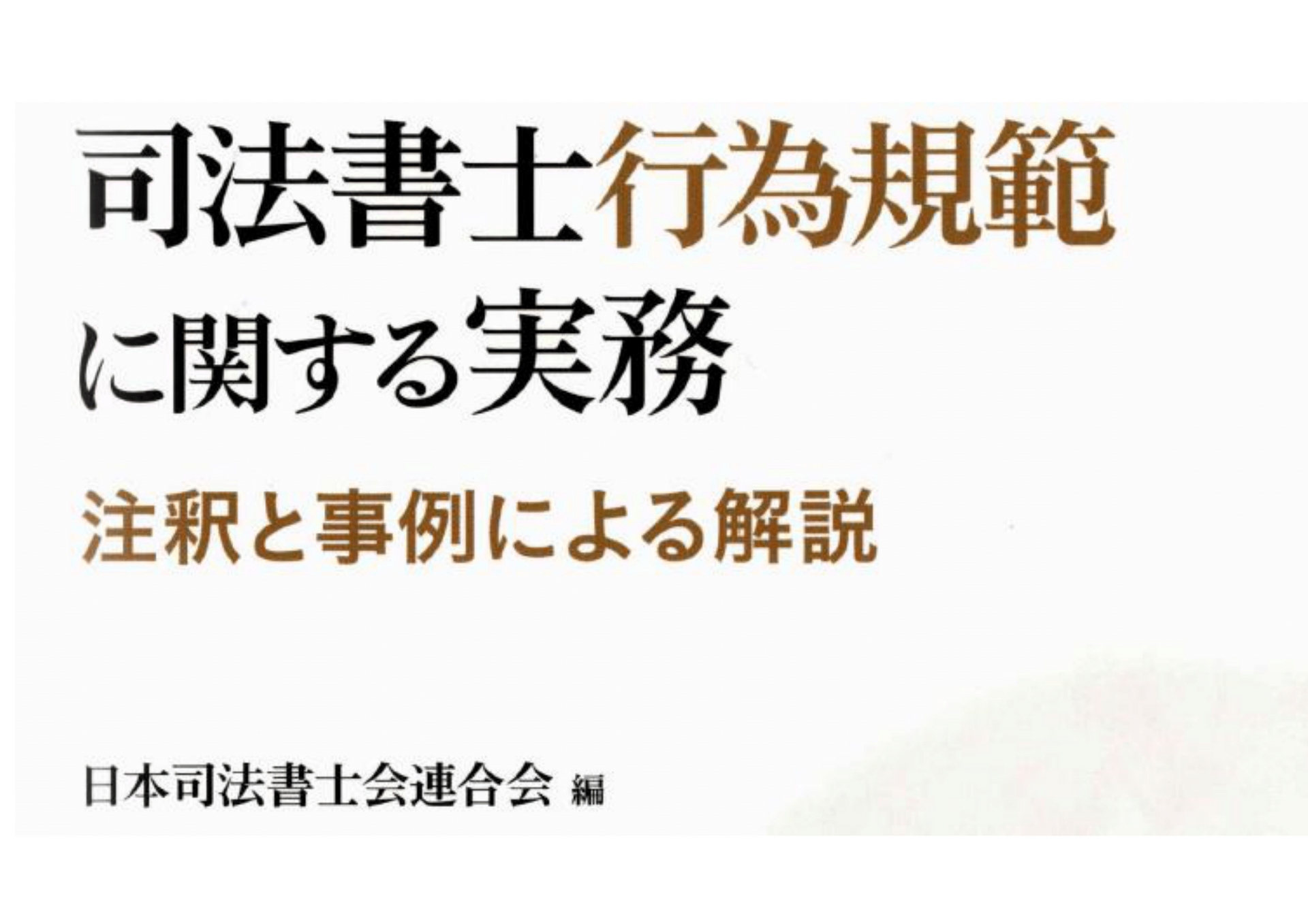 こんな本読みました。その２